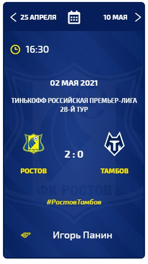 Это изображение имеет пустой атрибут alt; его имя файла - image-45.png